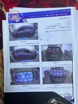 کیا سپۆرتاج